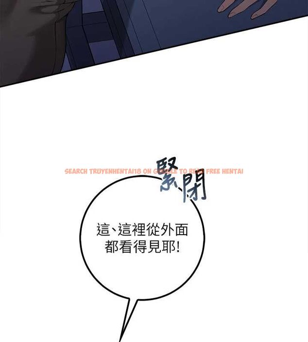 查看漫画校園成人禮 - 第37話-小心我吃了妳當甜點 - tymanga.com中的4575737图片