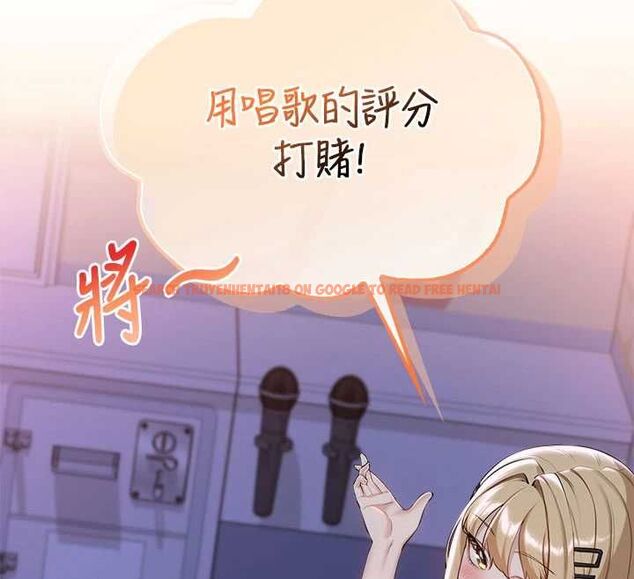 查看漫画校園成人禮 - 第37話-小心我吃了妳當甜點 - tymanga.com中的4575740图片