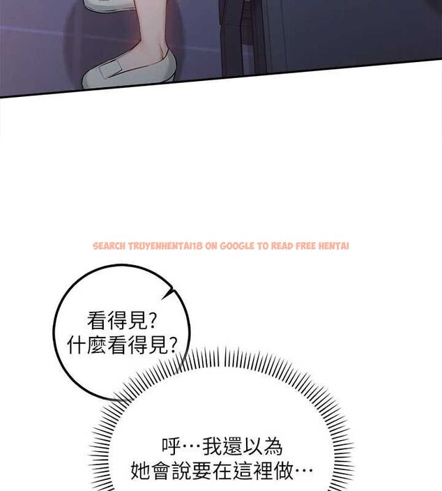查看漫画校園成人禮 - 第37話-小心我吃了妳當甜點 - tymanga.com中的4575742图片