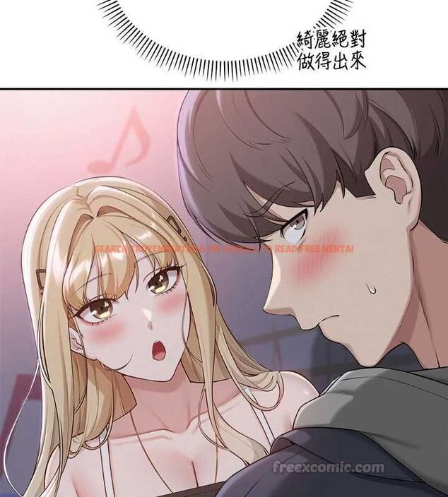 查看漫画校園成人禮 - 第37話-小心我吃了妳當甜點 - tymanga.com中的4575743图片