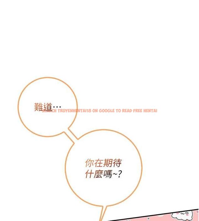 查看漫画校園成人禮 - 第37話-小心我吃了妳當甜點 - tymanga.com中的4575745图片