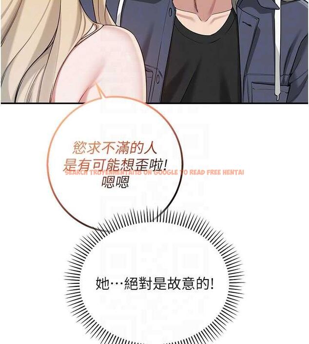 查看漫画校園成人禮 - 第37話-小心我吃了妳當甜點 - tymanga.com中的4575749图片