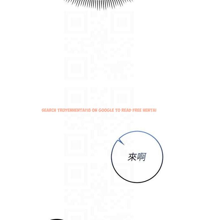 查看漫画校園成人禮 - 第37話-小心我吃了妳當甜點 - tymanga.com中的4575750图片