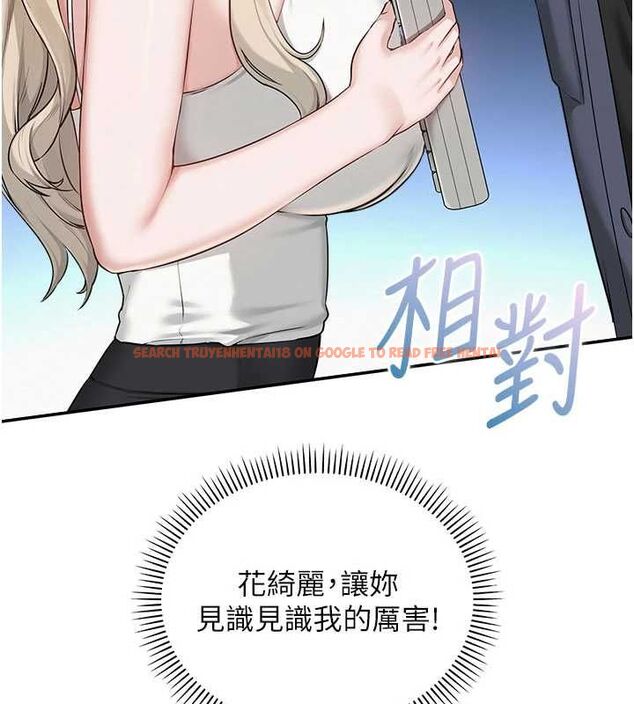查看漫画校園成人禮 - 第37話-小心我吃了妳當甜點 - tymanga.com中的4575755图片