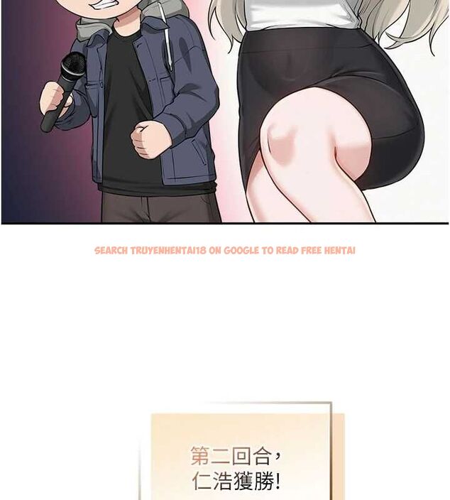 查看漫画校園成人禮 - 第37話-小心我吃了妳當甜點 - tymanga.com中的4575760图片