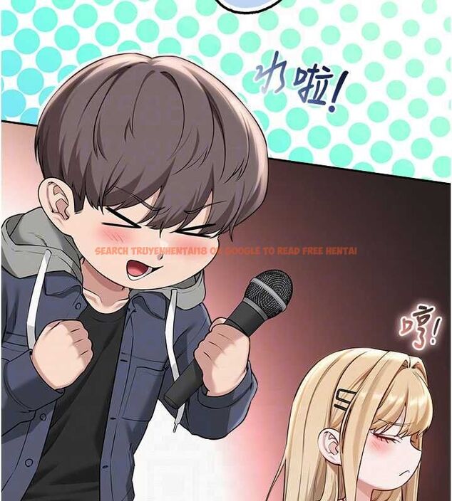 查看漫画校園成人禮 - 第37話-小心我吃了妳當甜點 - tymanga.com中的4575762图片