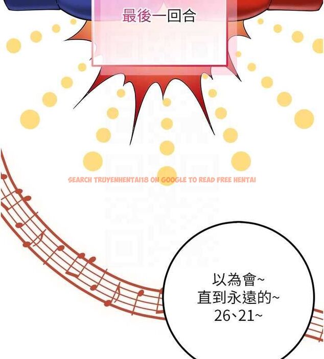 查看漫画校園成人禮 - 第37話-小心我吃了妳當甜點 - tymanga.com中的4575764图片