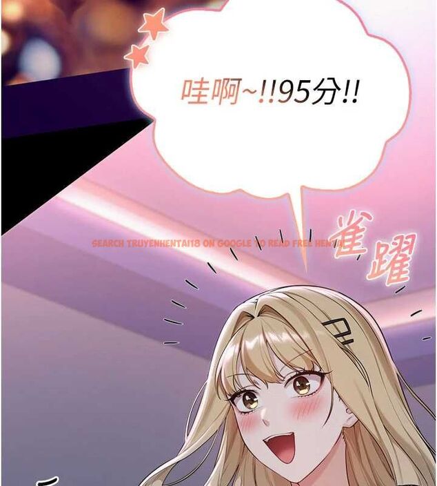 查看漫画校園成人禮 - 第37話-小心我吃了妳當甜點 - tymanga.com中的4575768图片