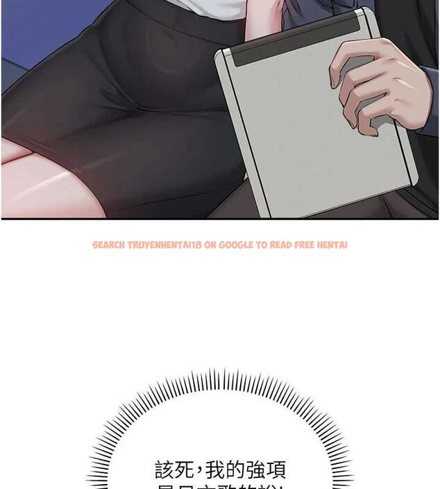 查看漫画校園成人禮 - 第37話-小心我吃了妳當甜點 - tymanga.com中的4575772图片