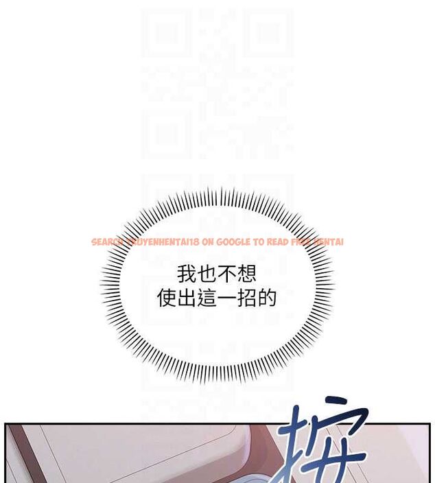 查看漫画校園成人禮 - 第37話-小心我吃了妳當甜點 - tymanga.com中的4575776图片