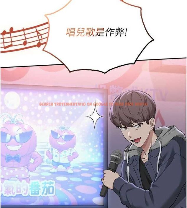 查看漫画校園成人禮 - 第37話-小心我吃了妳當甜點 - tymanga.com中的4575780图片