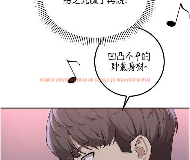 查看漫画校園成人禮 - 第37話-小心我吃了妳當甜點 - tymanga.com中的4575783图片