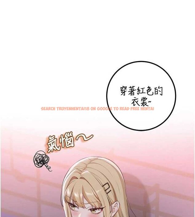 查看漫画校園成人禮 - 第37話-小心我吃了妳當甜點 - tymanga.com中的4575785图片