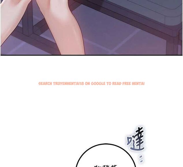 查看漫画校園成人禮 - 第37話-小心我吃了妳當甜點 - tymanga.com中的4575787图片