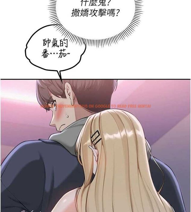 查看漫画校園成人禮 - 第37話-小心我吃了妳當甜點 - tymanga.com中的4575790图片