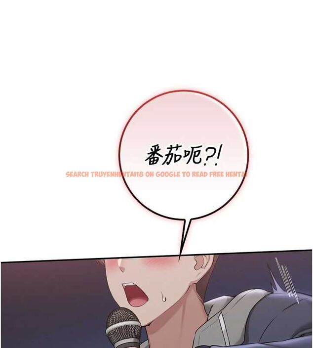 查看漫画校園成人禮 - 第37話-小心我吃了妳當甜點 - tymanga.com中的4575793图片