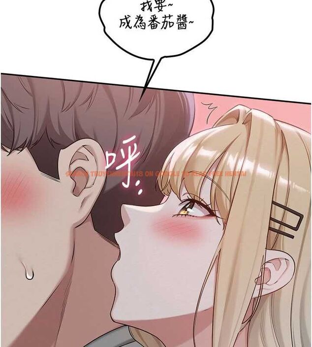 查看漫画校園成人禮 - 第37話-小心我吃了妳當甜點 - tymanga.com中的4575798图片