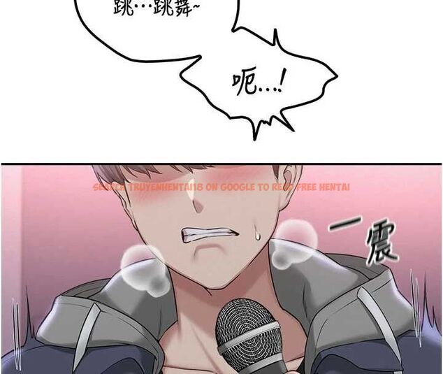 查看漫画校園成人禮 - 第37話-小心我吃了妳當甜點 - tymanga.com中的4575800图片