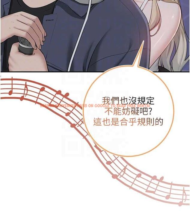 查看漫画校園成人禮 - 第37話-小心我吃了妳當甜點 - tymanga.com中的4575807图片