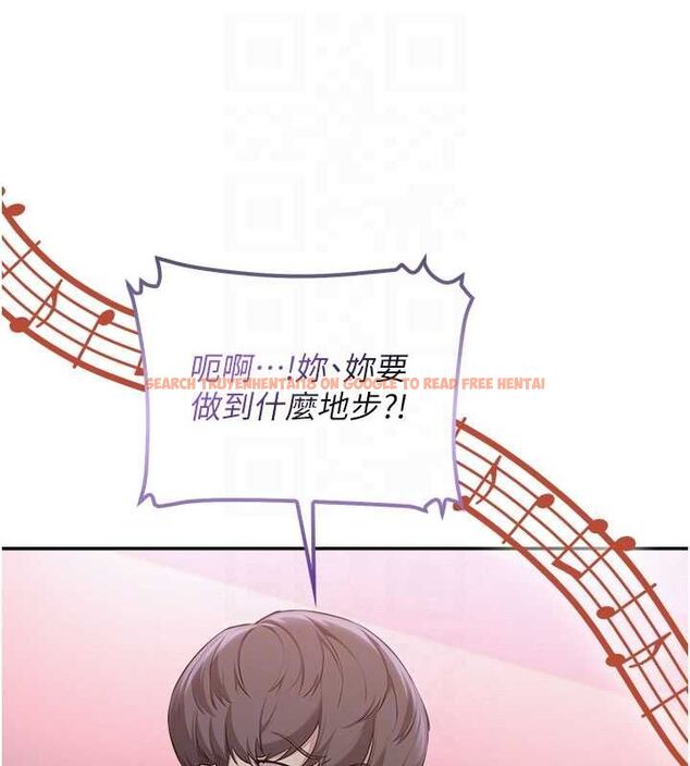 查看漫画校園成人禮 - 第37話-小心我吃了妳當甜點 - tymanga.com中的4575810图片