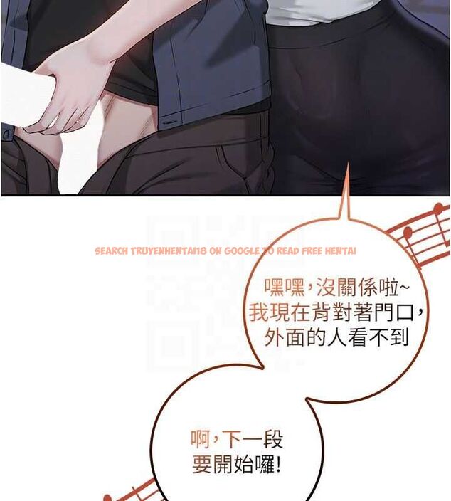 查看漫画校園成人禮 - 第37話-小心我吃了妳當甜點 - tymanga.com中的4575812图片