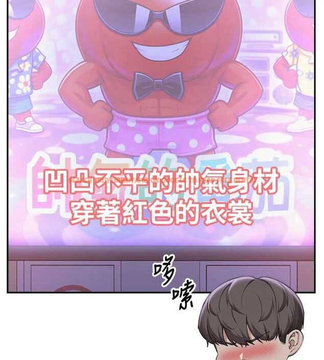 查看漫画校園成人禮 - 第37話-小心我吃了妳當甜點 - tymanga.com中的4575814图片