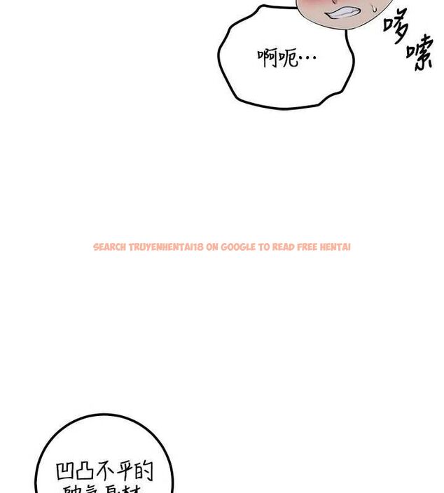 查看漫画校園成人禮 - 第37話-小心我吃了妳當甜點 - tymanga.com中的4575815图片
