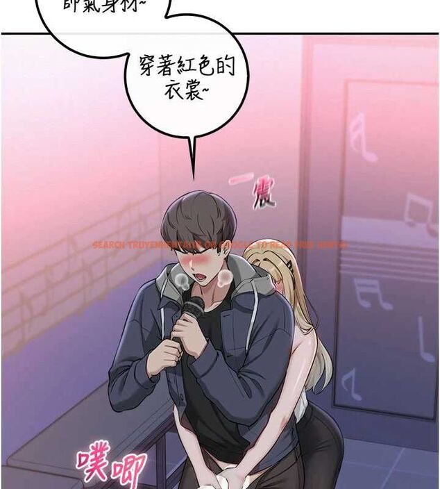 查看漫画校園成人禮 - 第37話-小心我吃了妳當甜點 - tymanga.com中的4575816图片