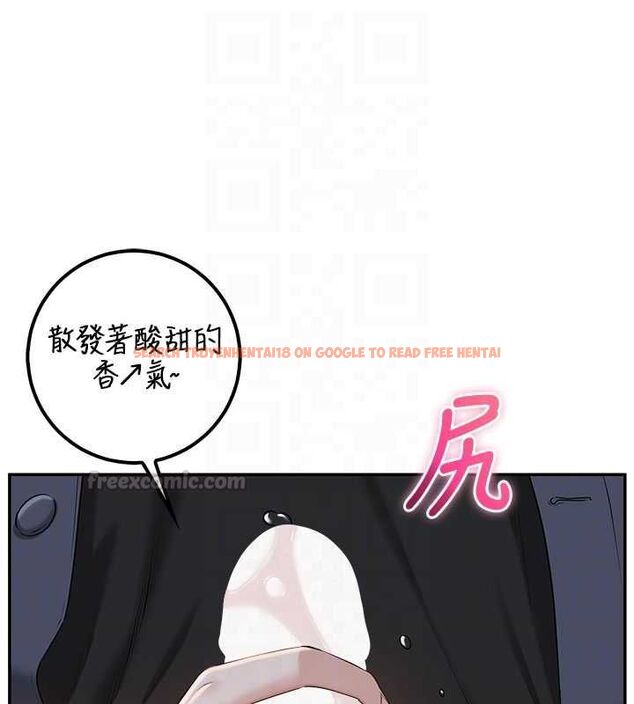 查看漫画校園成人禮 - 第37話-小心我吃了妳當甜點 - tymanga.com中的4575818图片