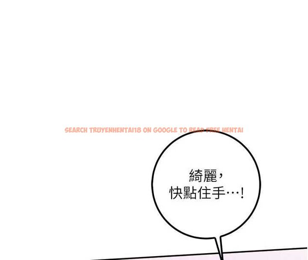 查看漫画校園成人禮 - 第37話-小心我吃了妳當甜點 - tymanga.com中的4575825图片
