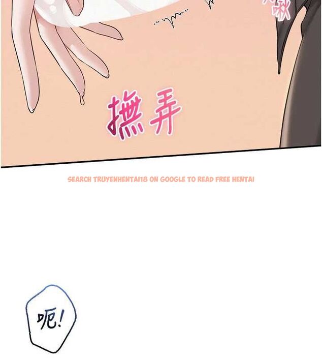 查看漫画校園成人禮 - 第37話-小心我吃了妳當甜點 - tymanga.com中的4575830图片