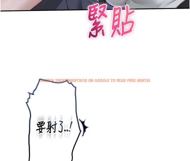 查看漫画校園成人禮 - 第37話-小心我吃了妳當甜點 - tymanga.com中的4575832图片