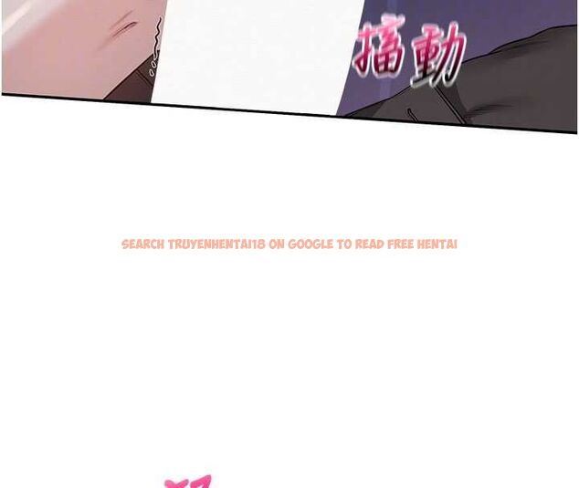 查看漫画校園成人禮 - 第37話-小心我吃了妳當甜點 - tymanga.com中的4575836图片