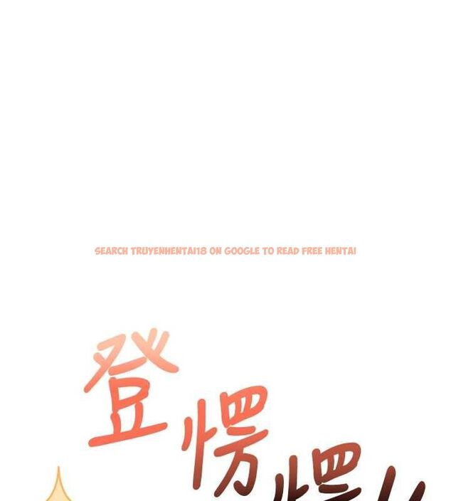 查看漫画校園成人禮 - 第37話-小心我吃了妳當甜點 - tymanga.com中的4575842图片