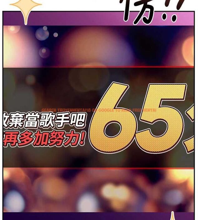 查看漫画校園成人禮 - 第37話-小心我吃了妳當甜點 - tymanga.com中的4575843图片