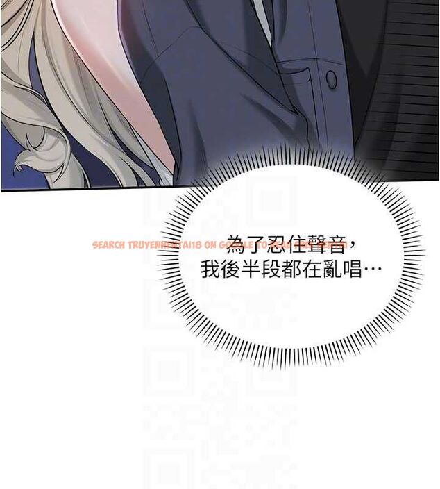 查看漫画校園成人禮 - 第37話-小心我吃了妳當甜點 - tymanga.com中的4575846图片