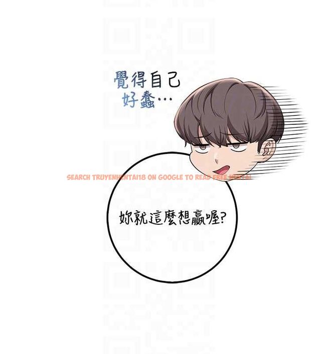 查看漫画校園成人禮 - 第37話-小心我吃了妳當甜點 - tymanga.com中的4575847图片