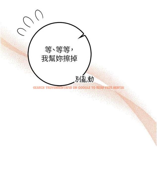查看漫画校園成人禮 - 第37話-小心我吃了妳當甜點 - tymanga.com中的4575860图片
