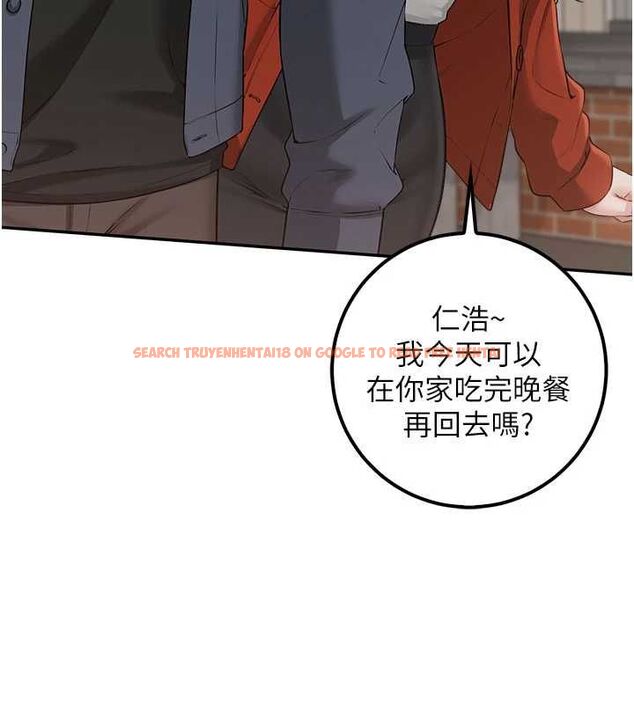 查看漫画校園成人禮 - 第37話-小心我吃了妳當甜點 - tymanga.com中的4575865图片
