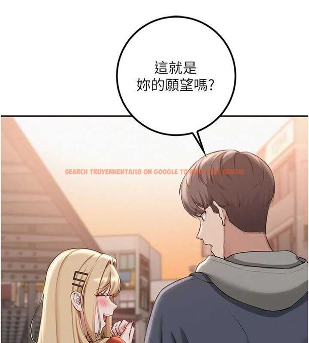 查看漫画校園成人禮 - 第37話-小心我吃了妳當甜點 - tymanga.com中的4575866图片