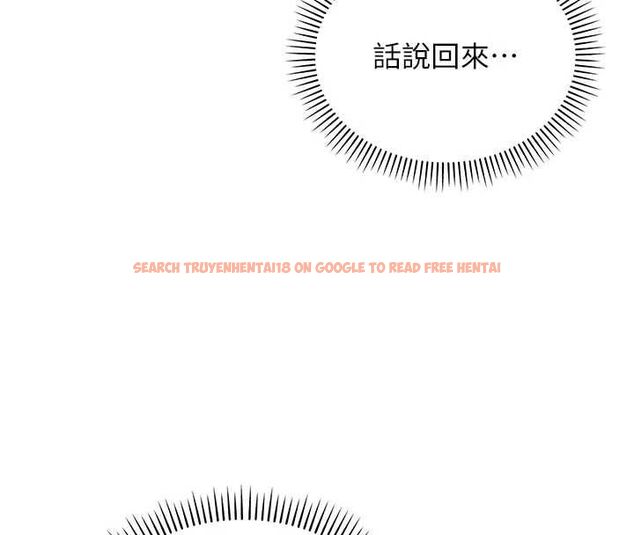 查看漫画校園成人禮 - 第37話-小心我吃了妳當甜點 - tymanga.com中的4575872图片