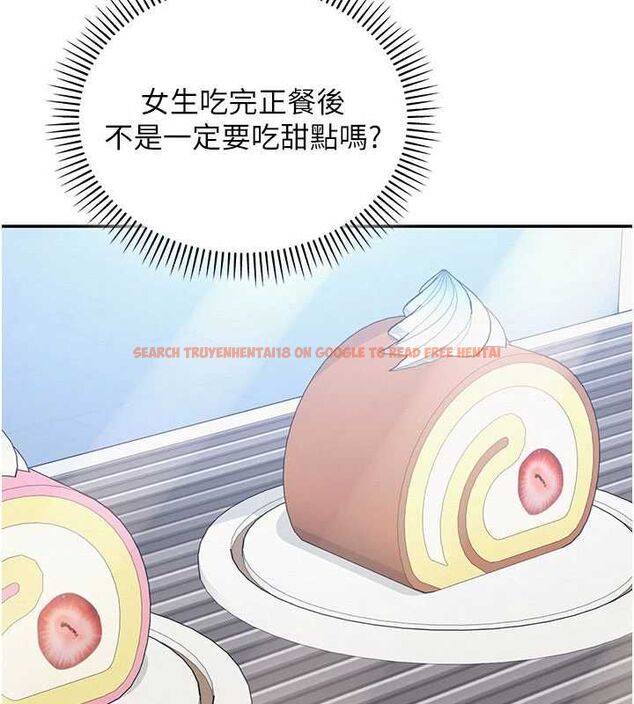 查看漫画校園成人禮 - 第37話-小心我吃了妳當甜點 - tymanga.com中的4575873图片