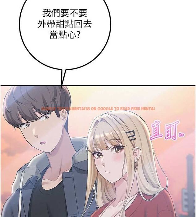 查看漫画校園成人禮 - 第37話-小心我吃了妳當甜點 - tymanga.com中的4575875图片