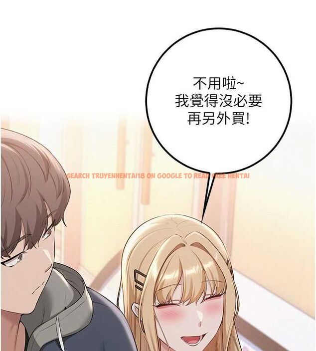 查看漫画校園成人禮 - 第37話-小心我吃了妳當甜點 - tymanga.com中的4575879图片