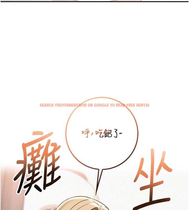 查看漫画校園成人禮 - 第37話-小心我吃了妳當甜點 - tymanga.com中的4575885图片