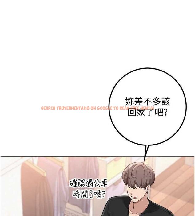 查看漫画校園成人禮 - 第37話-小心我吃了妳當甜點 - tymanga.com中的4575889图片