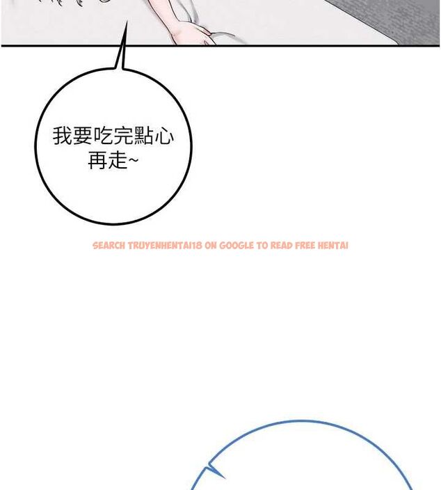 查看漫画校園成人禮 - 第37話-小心我吃了妳當甜點 - tymanga.com中的4575891图片