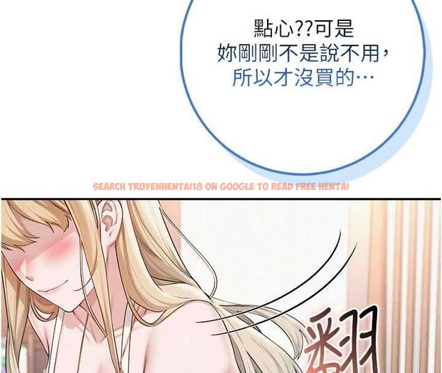 查看漫画校園成人禮 - 第37話-小心我吃了妳當甜點 - tymanga.com中的4575892图片