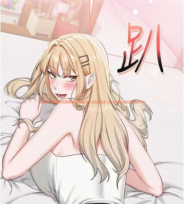 查看漫画校園成人禮 - 第37話-小心我吃了妳當甜點 - tymanga.com中的4575895图片