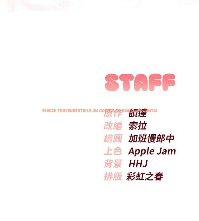 查看漫画校園成人禮 - 第37話-小心我吃了妳當甜點 - tymanga.com中的4575898图片